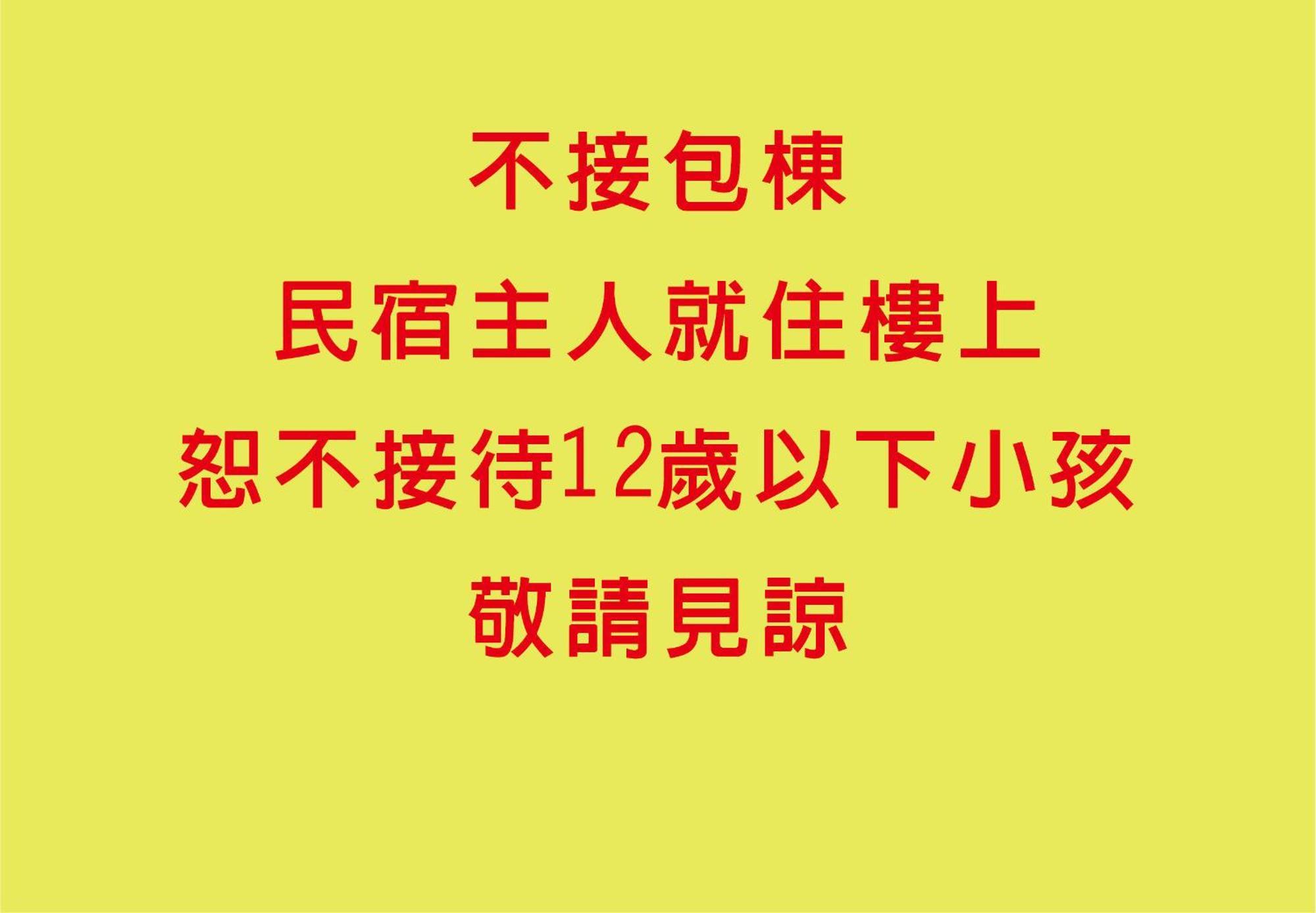 Hotel 鹹菜巷8號 Tainan Esterno foto